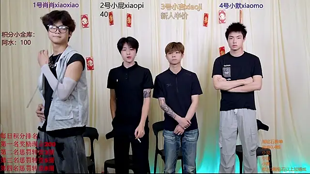 DLBOYS-001 online show from 29, 5, 2026