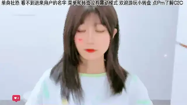 Snapshot of Sunflower_cute11 chatting on 6, 6, 2026 Sunflower cute11 online show from 6, 6, 2026