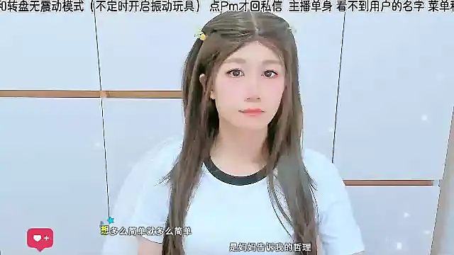 Snapshot of Sunflower_cute11 chatting on 2, 7, 2026 Sunflower cute11 online show from 2, 7, 2026
