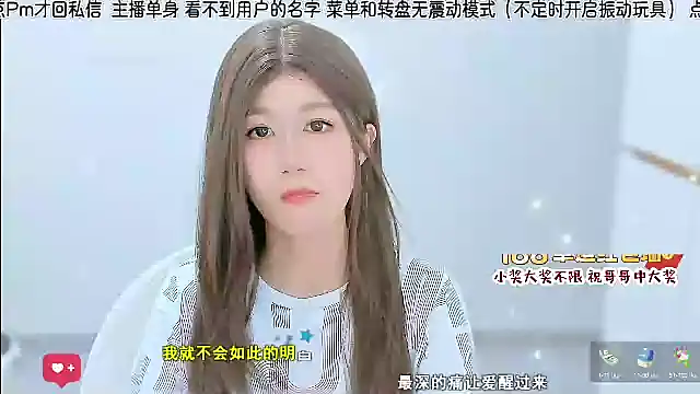 Snapshot of Sunflower_cute11 chatting on 7, 7, 2026 Sunflower cute11 online show from 7, 7, 2026