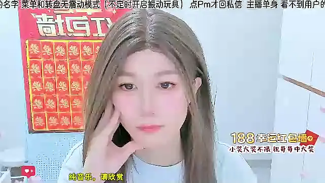 Snapshot of Sunflower_cute11 chatting on 13, 7, 2026 Sunflower cute11 online show from 13, 7, 2026