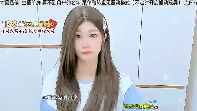 Snapshot of Sunflower_cute11 chatting on 4, 7, 2026 Sunflower cute11 online show from 4, 7, 2026