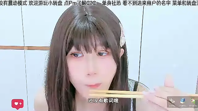 Snapshot of Sunflower_cute11 chatting on 13, 6, 2026 Sunflower cute11 online show from 13, 6, 2026