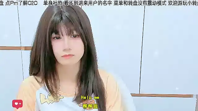 Snapshot of Sunflower_cute11 chatting on 10, 6, 2026 Sunflower cute11 online show from 10, 6, 2026