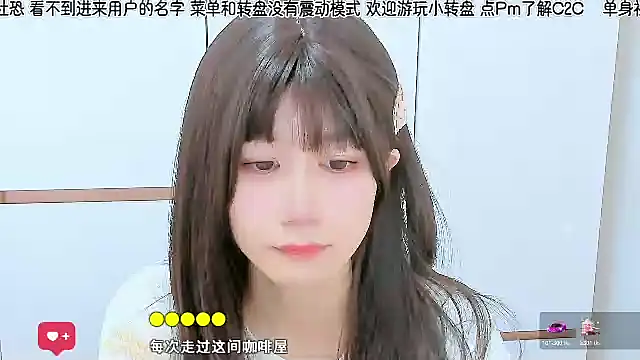 Snapshot of Sunflower_cute11 chatting on 23, 6, 2026 Sunflower cute11 online show from 23, 6, 2026