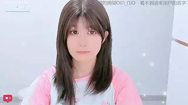 Snapshot of Sunflower_cute11 chatting on 4, 6, 2026 Sunflower cute11 online show from 4, 6, 2026