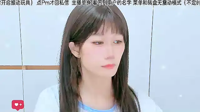 Snapshot of Sunflower_cute11 chatting on 28, 6, 2026 Sunflower cute11 online show from 28, 6, 2026