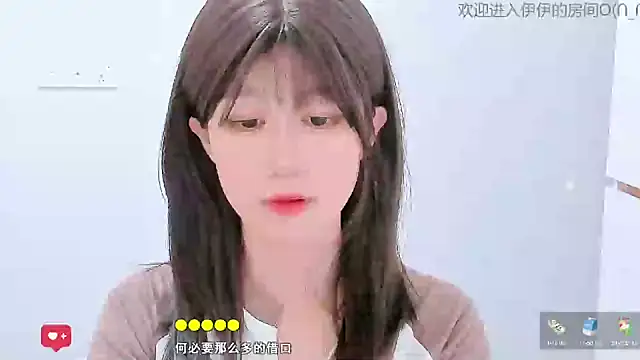 Snapshot of Sunflower_cute11 chatting on 5, 6, 2026 Sunflower cute11 online show from 5, 6, 2026