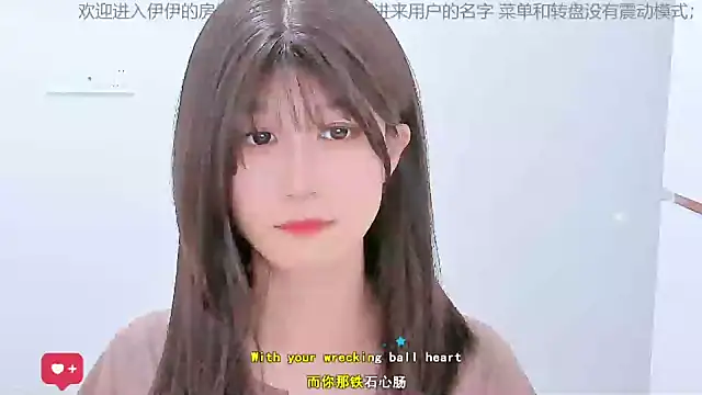 Snapshot of Sunflower_cute11 chatting on 5, 6, 2026 Sunflower cute11 online show from 5, 6, 2026