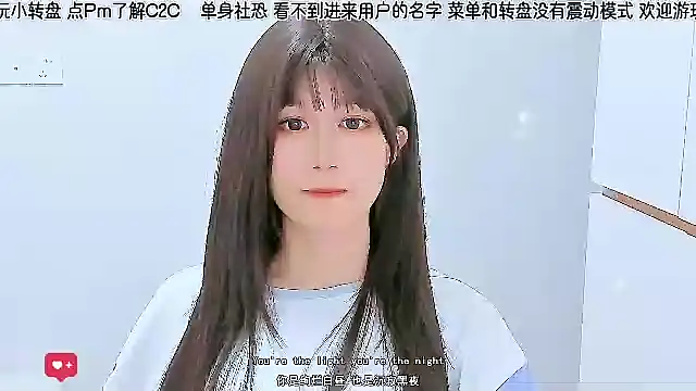 Snapshot of Sunflower_cute11 chatting on 7, 6, 2026 Sunflower cute11 online show from 7, 6, 2026