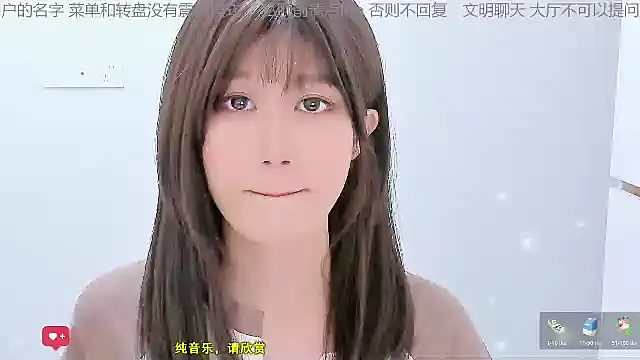 Snapshot of Sunflower_cute11 chatting on 5, 6, 2026 Sunflower cute11 online show from 5, 6, 2026