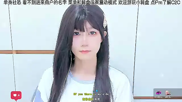 Snapshot of Sunflower_cute11 chatting on 24, 6, 2026 Sunflower cute11 online show from 24, 6, 2026