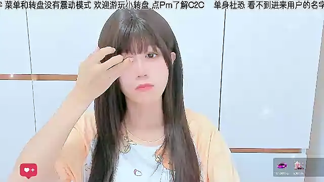 Snapshot of Sunflower_cute11 chatting on 10, 6, 2026 Sunflower cute11 online show from 10, 6, 2026