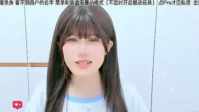 Snapshot of Sunflower_cute11 chatting on 29, 6, 2026 Sunflower cute11 online show from 29, 6, 2026