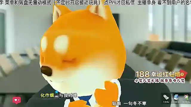 Snapshot of Sunflower_cute11 chatting on 14, 7, 2026 Sunflower cute11 online show from 14, 7, 2026