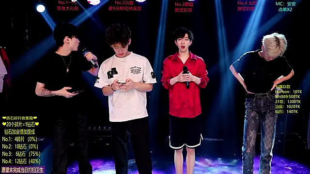Snapshot of Exo-cbo chatting on 6, 6, 2026 Exo-cbo online show from 6, 6, 2026
