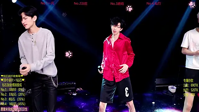 Snapshot of Exo-cbo chatting on 20, 6, 2026 Exo-cbo online show from 20, 6, 2026
