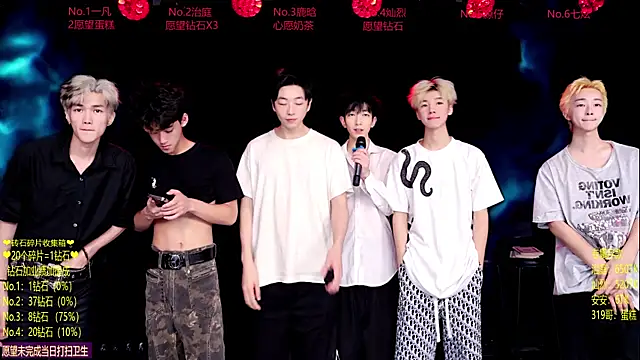 Snapshot of Exo-cbo chatting on 29, 6, 2026 Exo-cbo online show from 29, 6, 2026