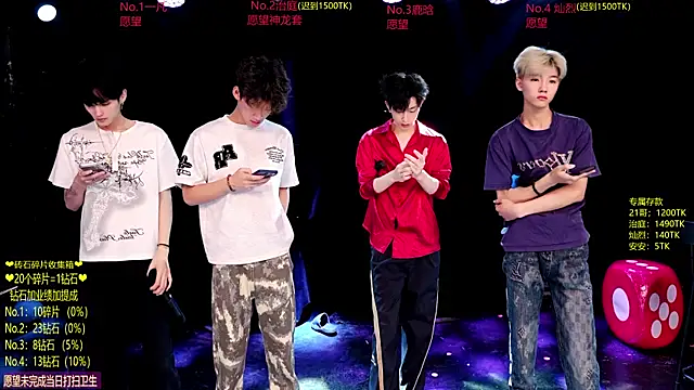 Snapshot of Exo-cbo chatting on 12, 6, 2026 Exo-cbo online show from 12, 6, 2026