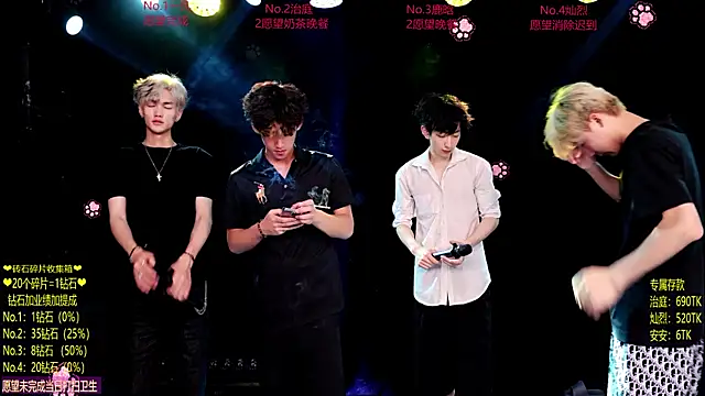 Snapshot of Exo-cbo chatting on 26, 6, 2026 Exo-cbo online show from 26, 6, 2026