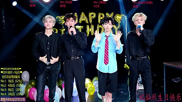 Snapshot of Exo-cbo chatting on 4, 7, 2026 Exo-cbo online show from 4, 7, 2026