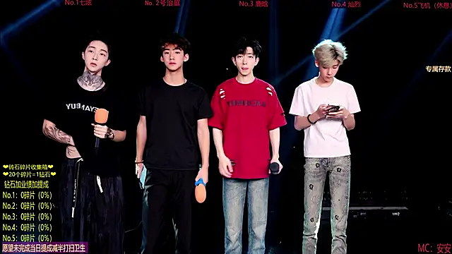 Exo-cbo online show from 28, 5, 2026