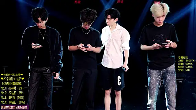 Snapshot of Exo-cbo chatting on 17, 6, 2026 Exo-cbo online show from 17, 6, 2026