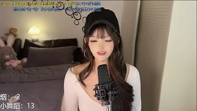 Snapshot of sixliuliuliu chatting on 18, 6, 2026 sixliuliuliu online show from 18, 6, 2026