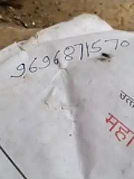Kajalraj5686 online show from 20, 7, 2026