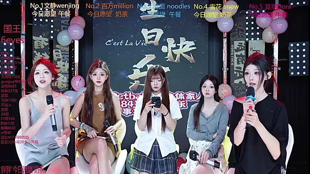Snapshot of SweetBaby-101 chatting on 30, 6, 2026 SweetBaby-101 online show from 30, 6, 2026
