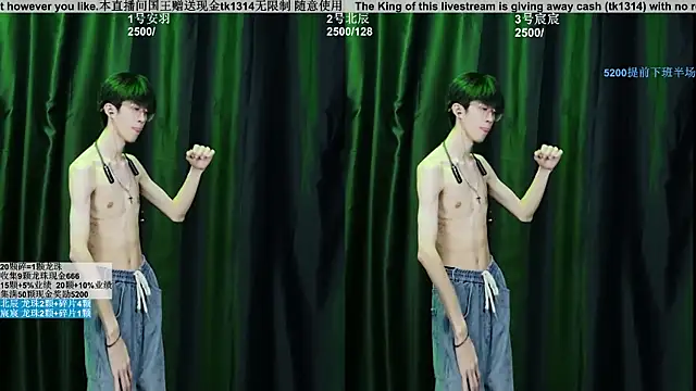 Snapshot of YinLi-Boy chatting on 5, 8, 2026 YinLi-Boy online show from 5, 8, 2026