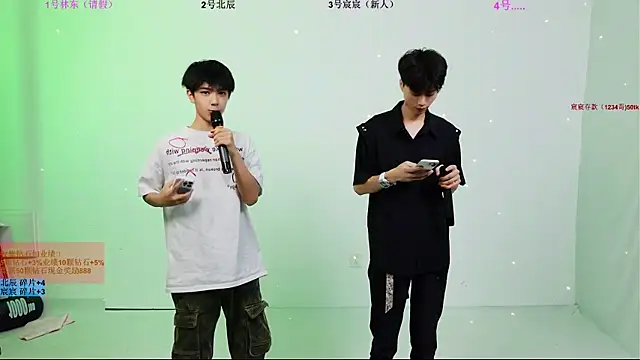 Snapshot of YinLi-Boy chatting on 5, 7, 2026 YinLi-Boy online show from 5, 7, 2026