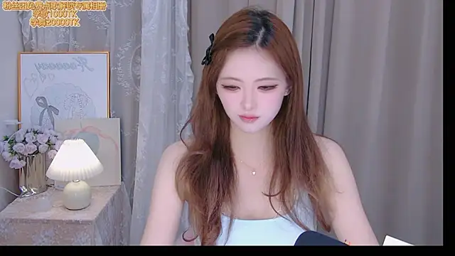 Snapshot of ninimissy chatting on 1, 7, 2026 ninimissy online show from 1, 7, 2026