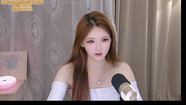 Snapshot of ninimissy chatting on 25, 6, 2026 ninimissy online show from 25, 6, 2026