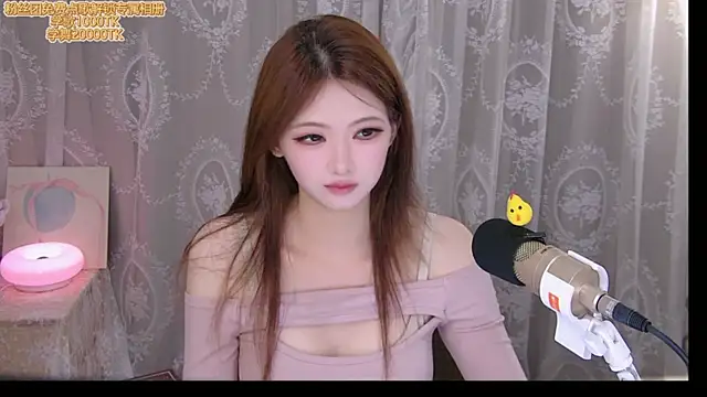 Snapshot of ninimissy chatting on 24, 6, 2026 ninimissy online show from 24, 6, 2026