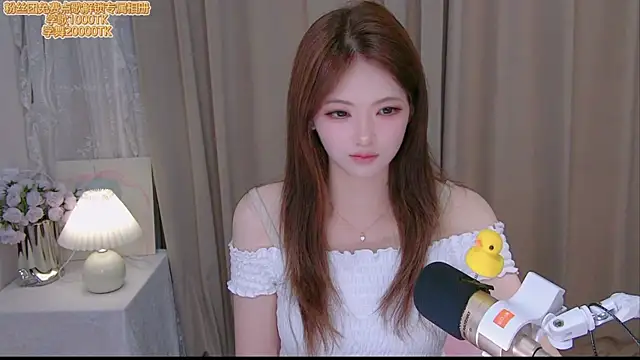 Snapshot of ninimissy chatting on 19, 7, 2026 ninimissy online show from 19, 7, 2026