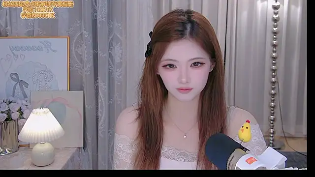 Snapshot of ninimissy chatting on 30, 6, 2026 ninimissy online show from 30, 6, 2026