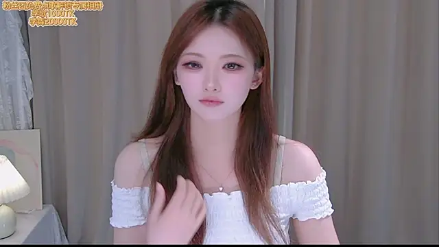 Snapshot of ninimissy chatting on 13, 7, 2026 ninimissy online show from 13, 7, 2026