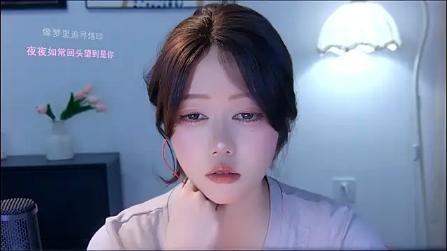 xiaomao-2026 online show from 7, 7, 2026