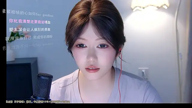 xiaomao-2026 online show from 27, 6, 2026