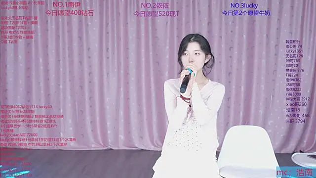 sexybaby-0001 online show from 2, 7, 2026