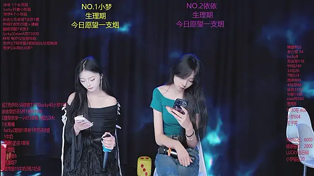 sexybaby-0001 online show from 29, 7, 2026