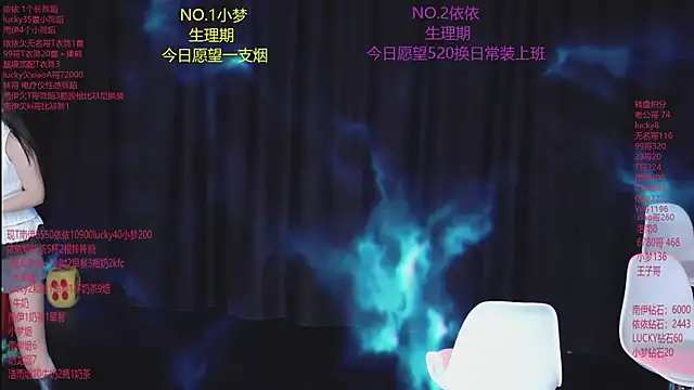 sexybaby-0001 online show from 28, 7, 2026
