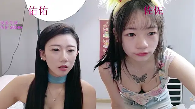 Zuo You Unique online show from 20, 6, 2026