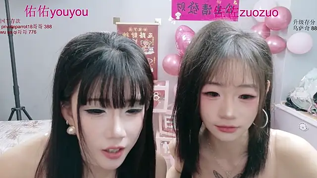 Zuo You Unique online show from 24, 6, 2026