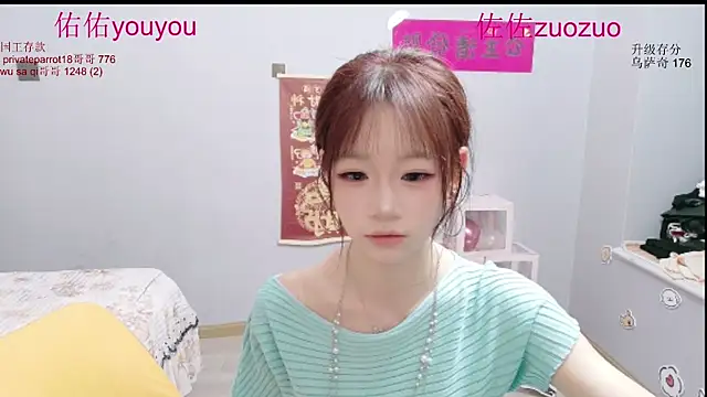 Zuo You Unique online show from 20, 7, 2026