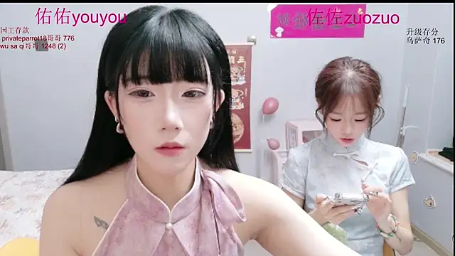 Zuo You Unique online show from 19, 7, 2026