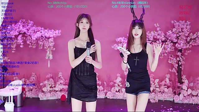 SK-121 online show from 28, 7, 2026