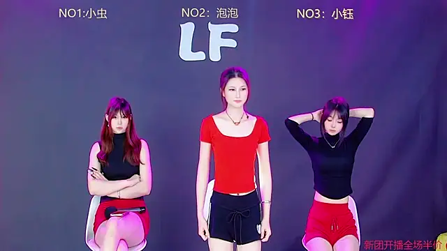 N-pretty-girl online show from 23, 6, 2026