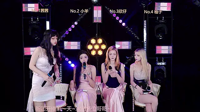 Alice-520 online show from 20, 6, 2026